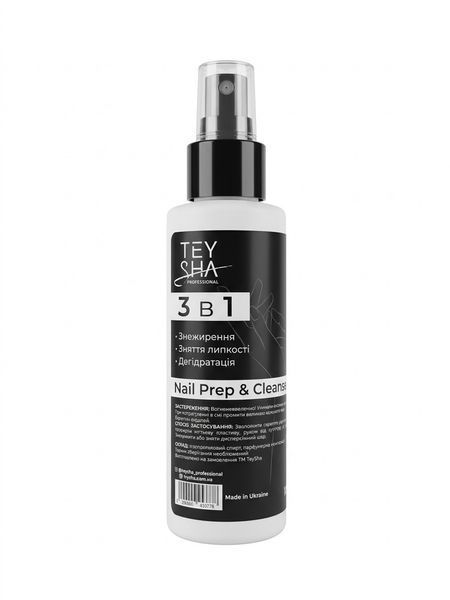 Знежирювач для нігтів Teysha 3в1 Nail Prep & Cleanser 100 ml 12084 фото